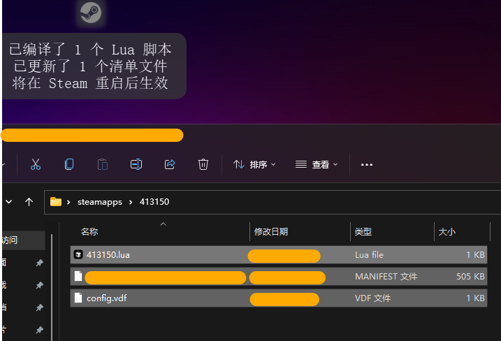 steamtools.png