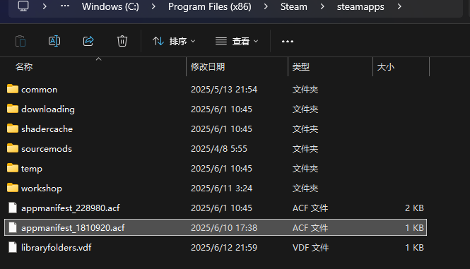 steamapps